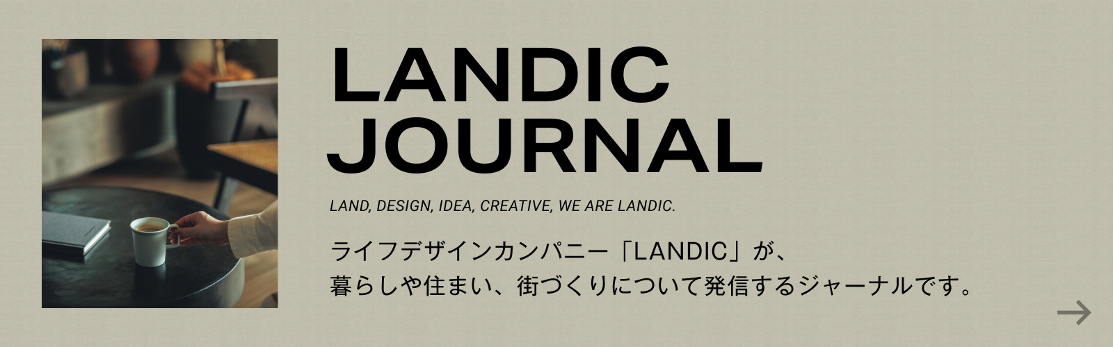 LANDIC JOURNAL